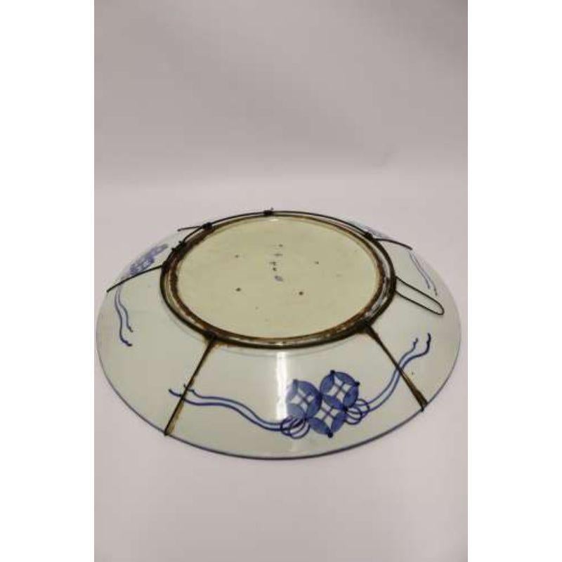 A Large Japanese Meiji Period Porcelain Charger, Circa 1890 For Sale 9