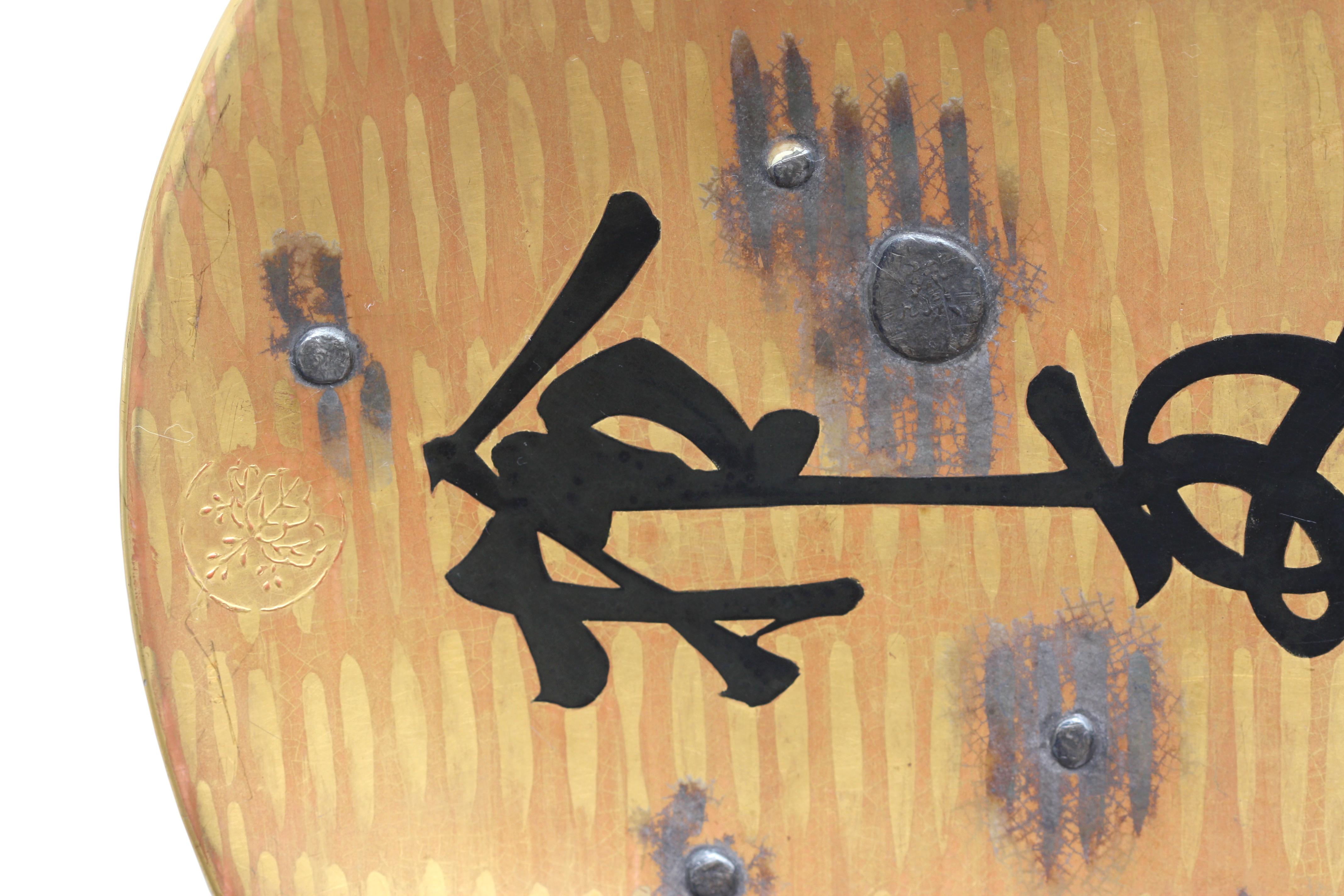 A Large Japanese Satsuma earthenware platter by Shunzan, meiji period (1868-1912)
of shallow oval form, painted in enamels with calligraphy on a gilt ground, signed.
43.1cm., 17 in.