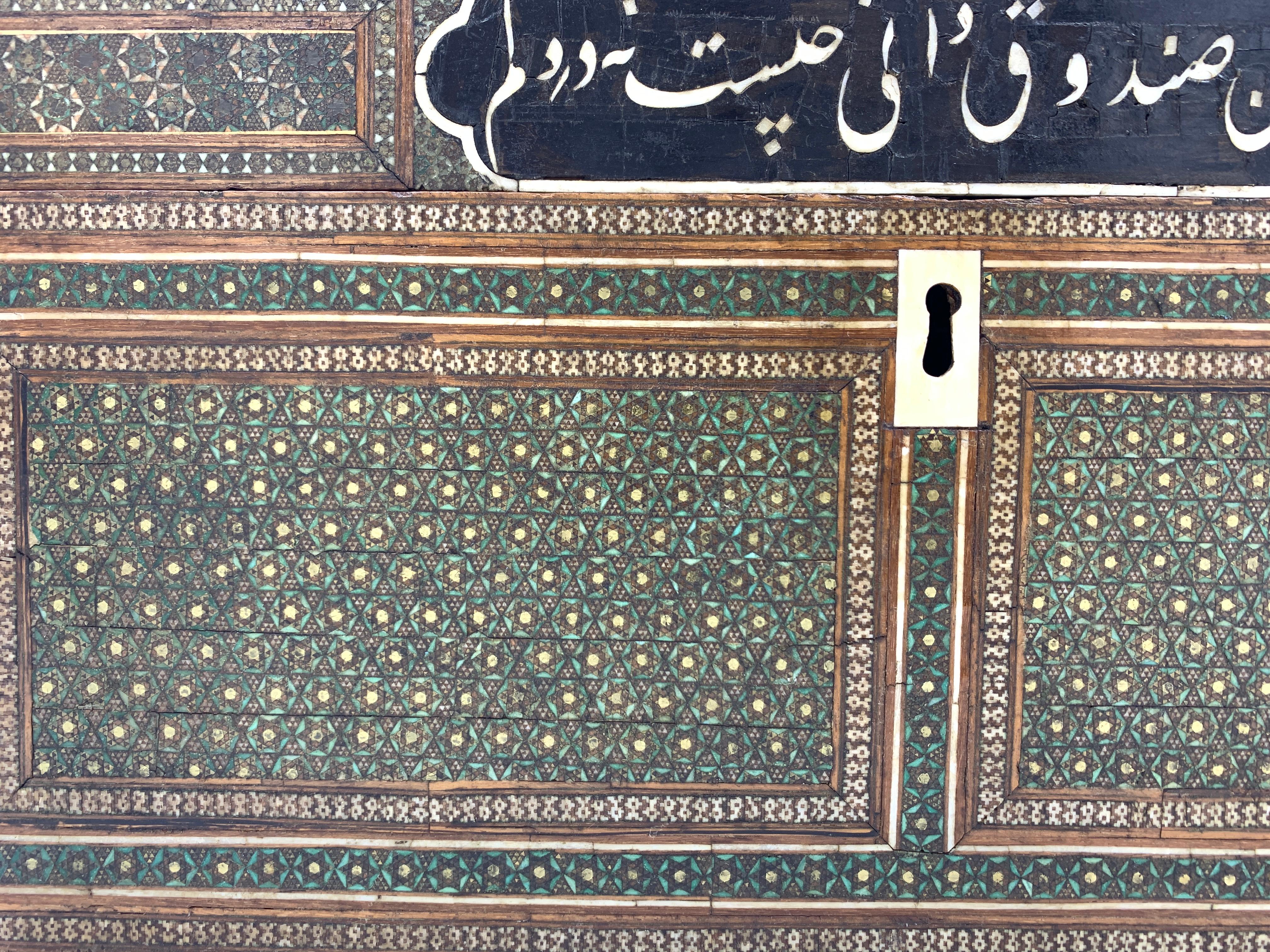Hardwood Large Katamkari Box, Persia, 19th Century 