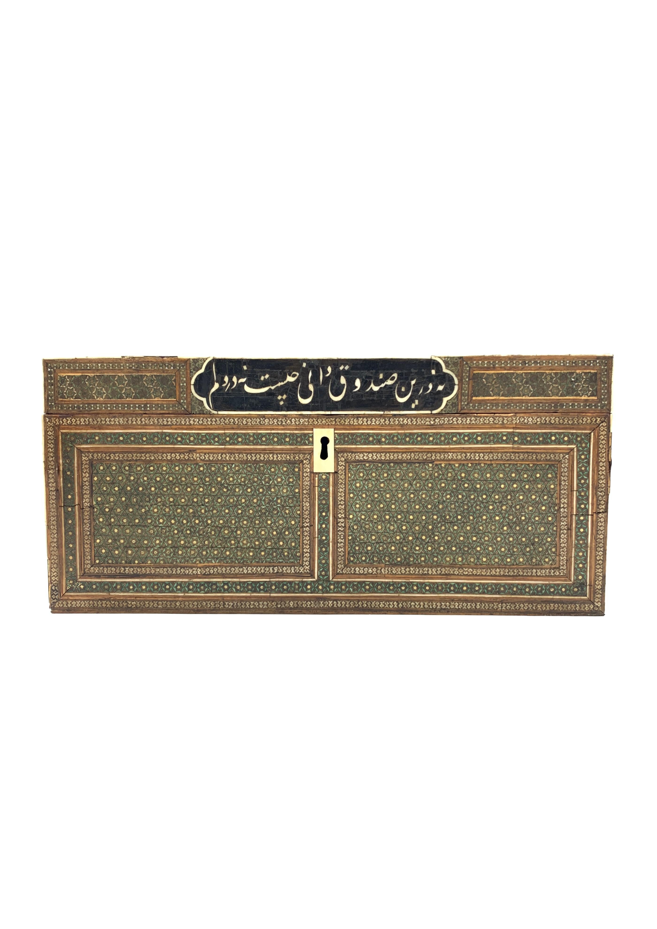 Large Katamkari Box, Persia, 19th Century  2