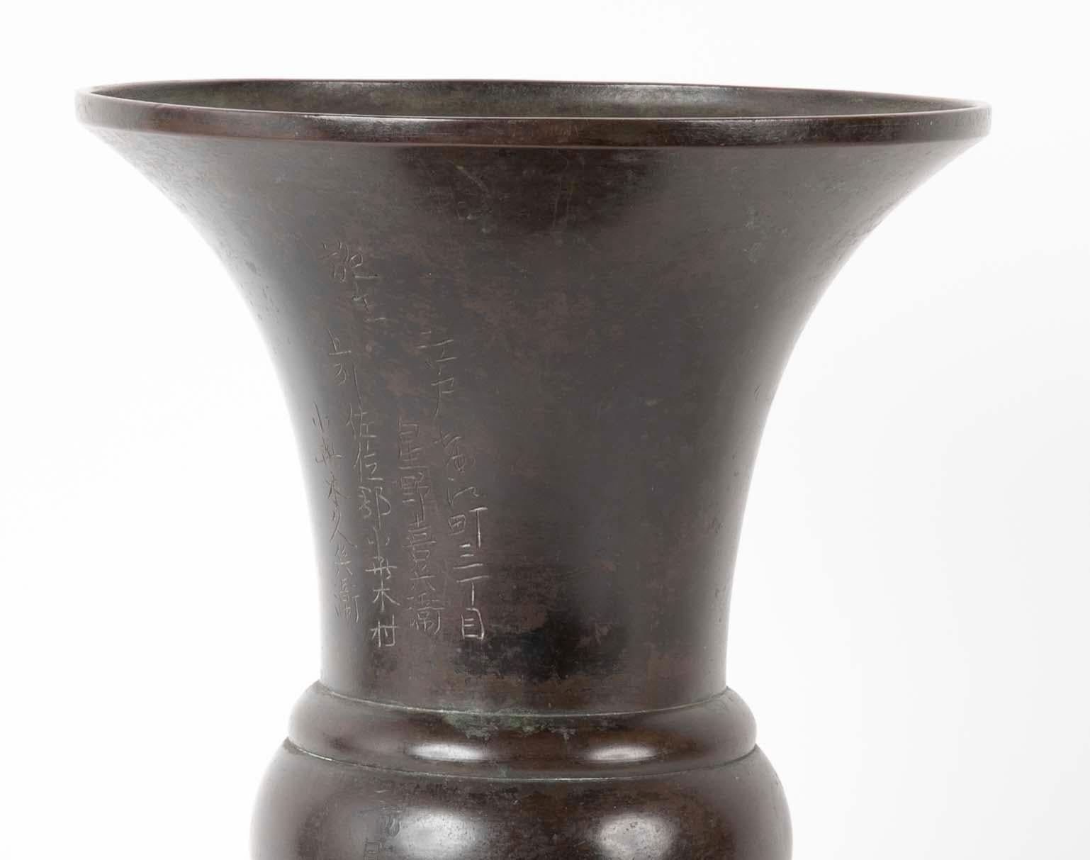 A large Japanese bronze vase modeled after the Chinese Zun form. Meiji Period, 1868-1912.