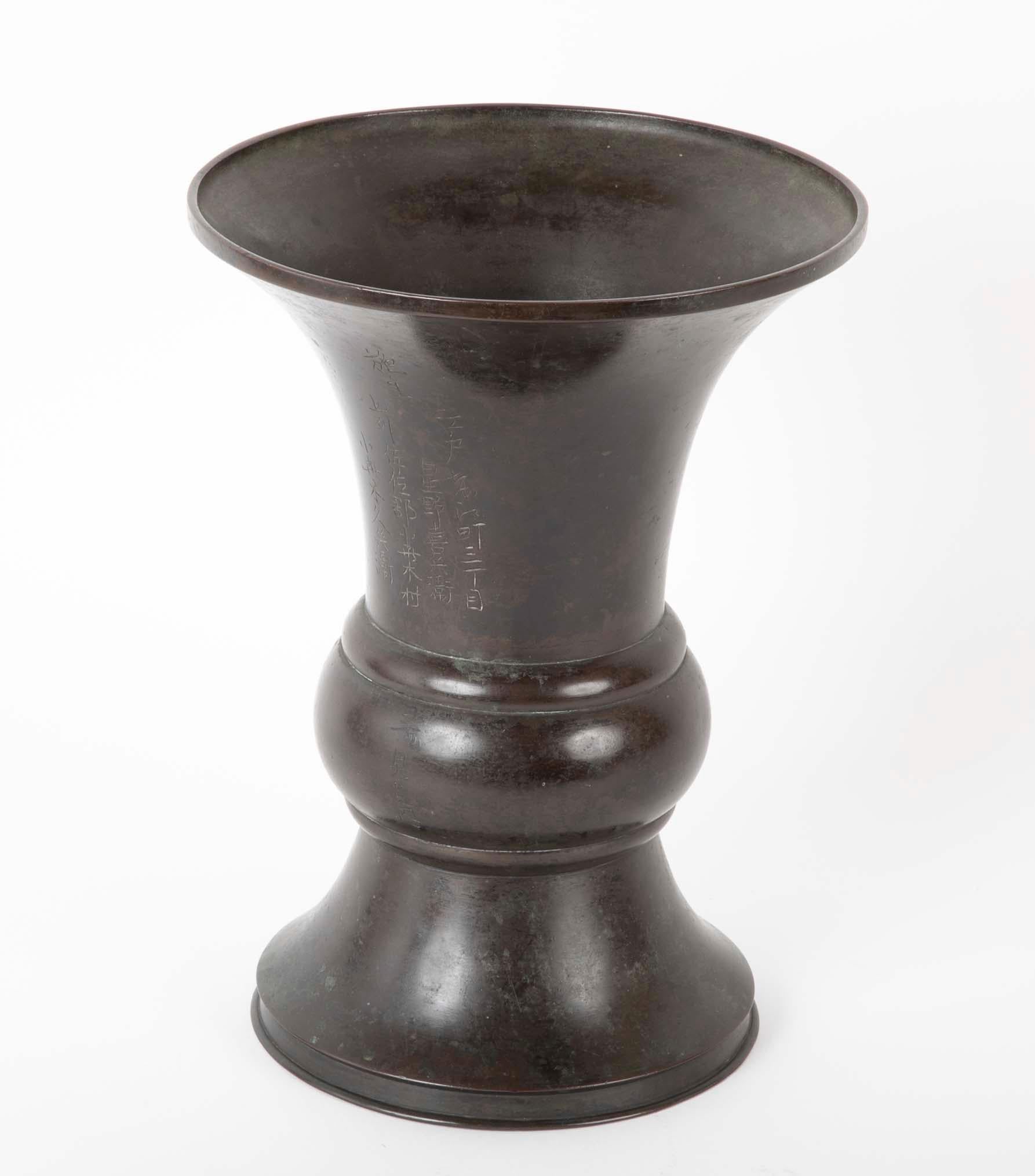 Asian Large Meiji Period Patinated Japanese Bronze Vase