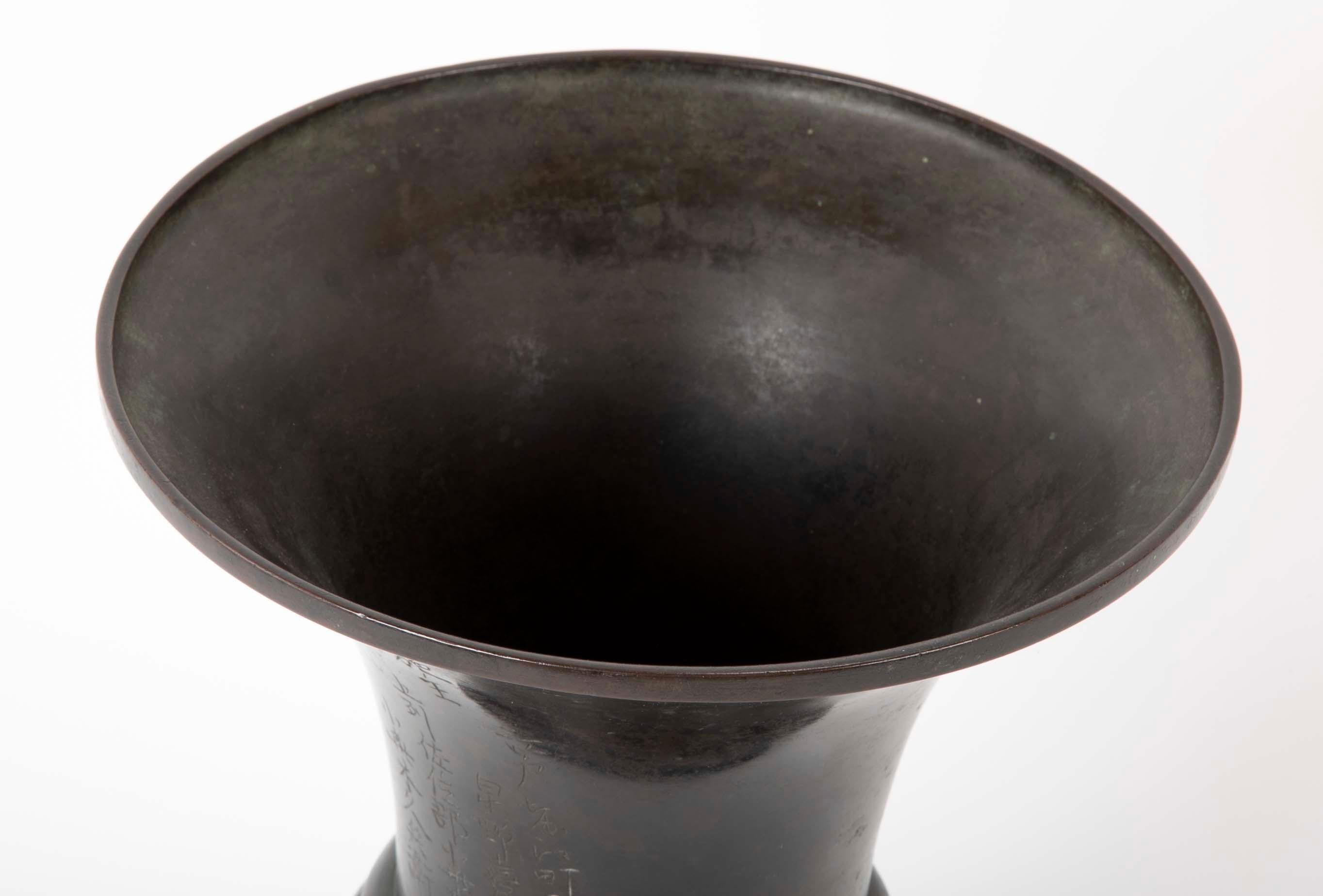 Large Meiji Period Patinated Japanese Bronze Vase In Good Condition In Stamford, CT