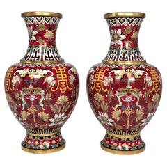 Paire de vases en cloisonné chinois à décor audacieux, vers 1930