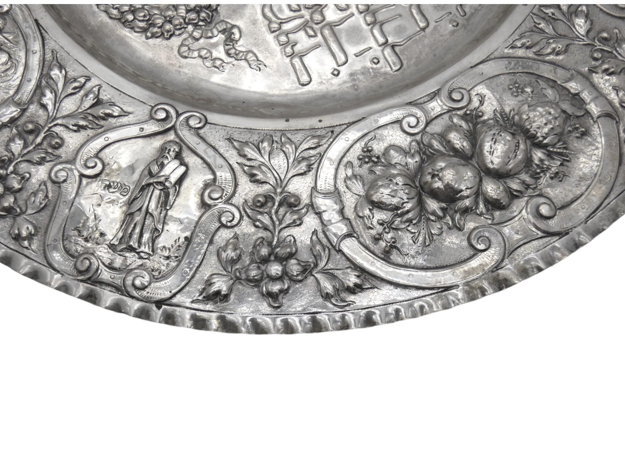 Argento Un grande piatto da seder per la Pasqua ebraica in argento di Gutgesell Gebrüder, Hanau, circa 1915 in vendita