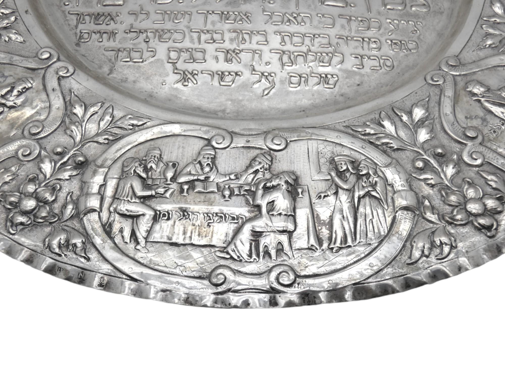 Un grande piatto da seder per la Pasqua ebraica in argento di Gutgesell Gebrüder, Hanau, circa 1915 in vendita 2