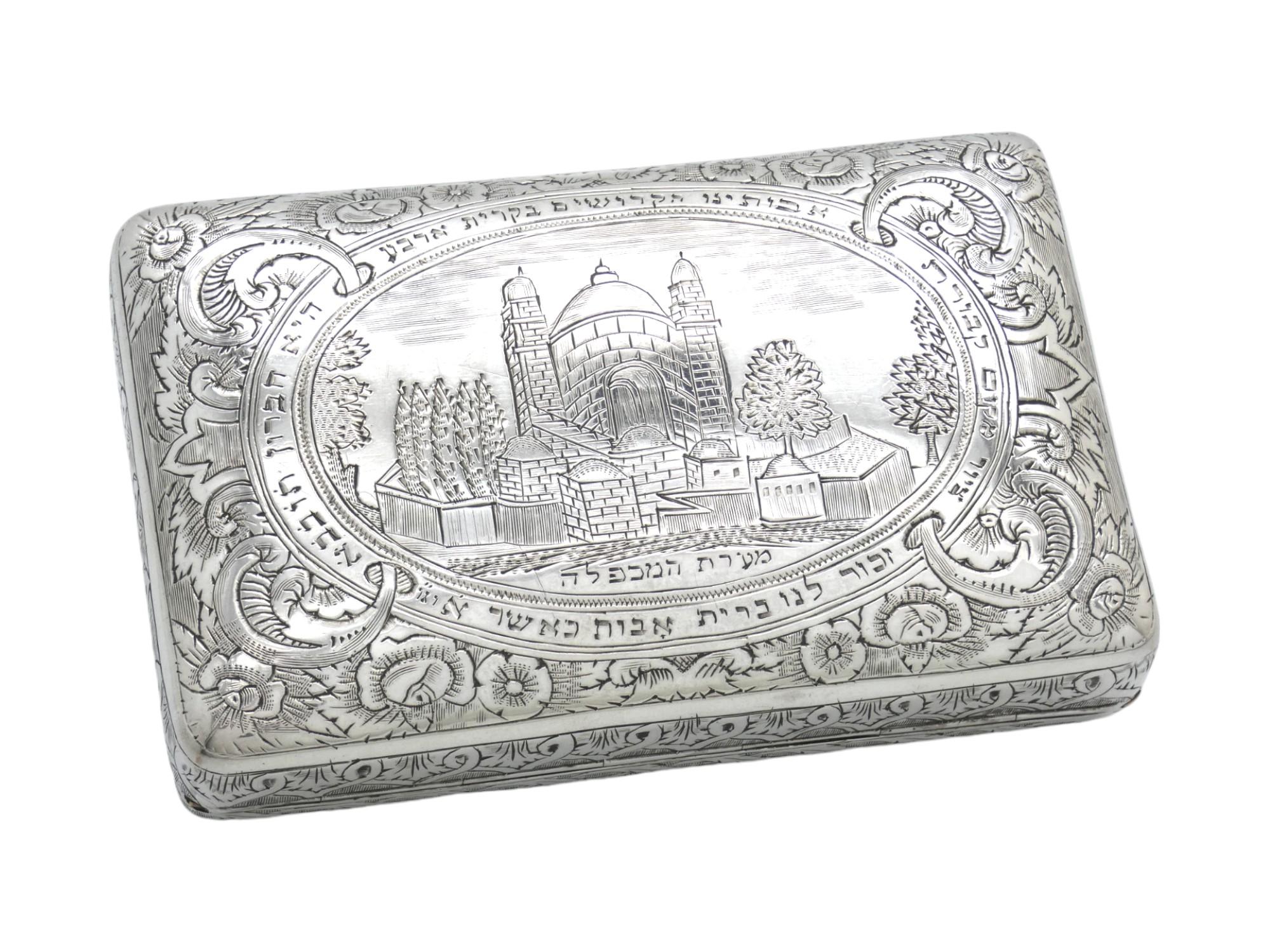 Fantástica tabaquera de plata, Jerusalén, finales del siglo XIX. Hebreo judaica