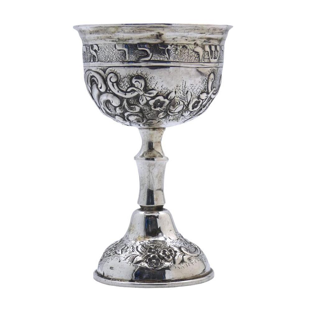 Questo squisito calice Kiddush in argento tedesco della fine del XIX secolo è una miscela magistrale di arte e significato spirituale, che incarna l'eleganza dell'alta argenteria.

Poggiato su una base a cupola, il calice è ornato da splendide rose