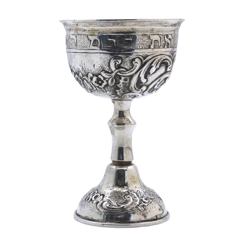 Tedesco Calice da kiddush in argento tedesco della fine del XIX secolo in vendita