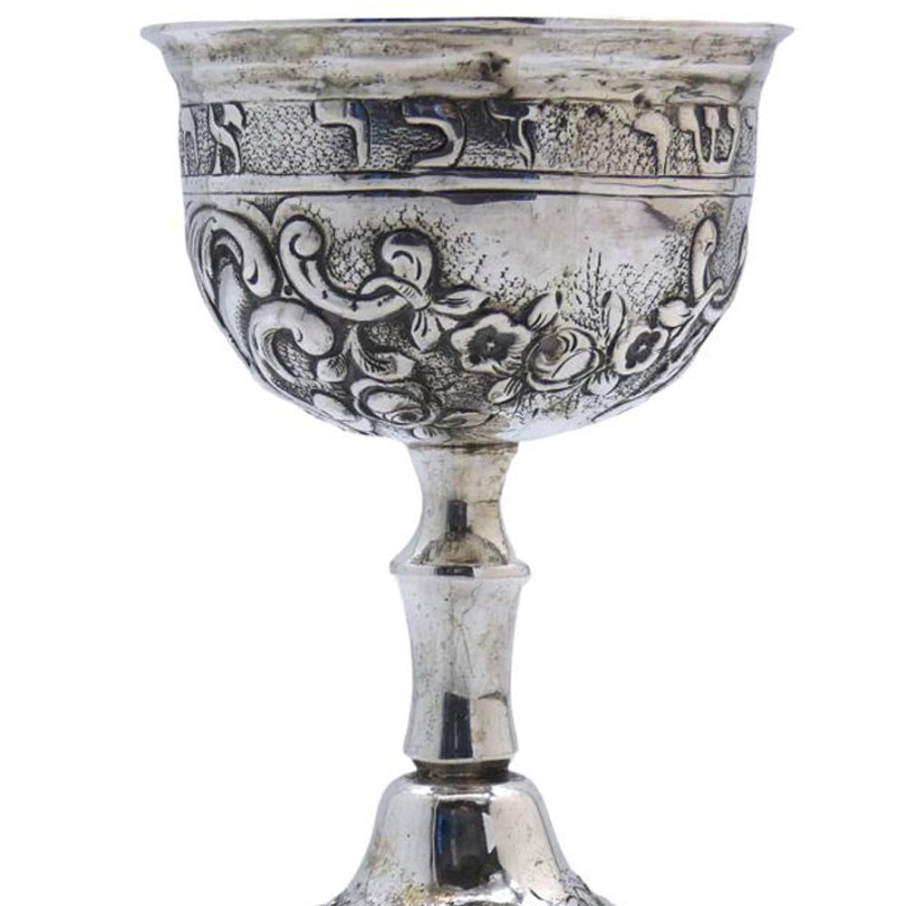 Calice da kiddush in argento tedesco della fine del XIX secolo In condizioni buone in vendita a New York, NY