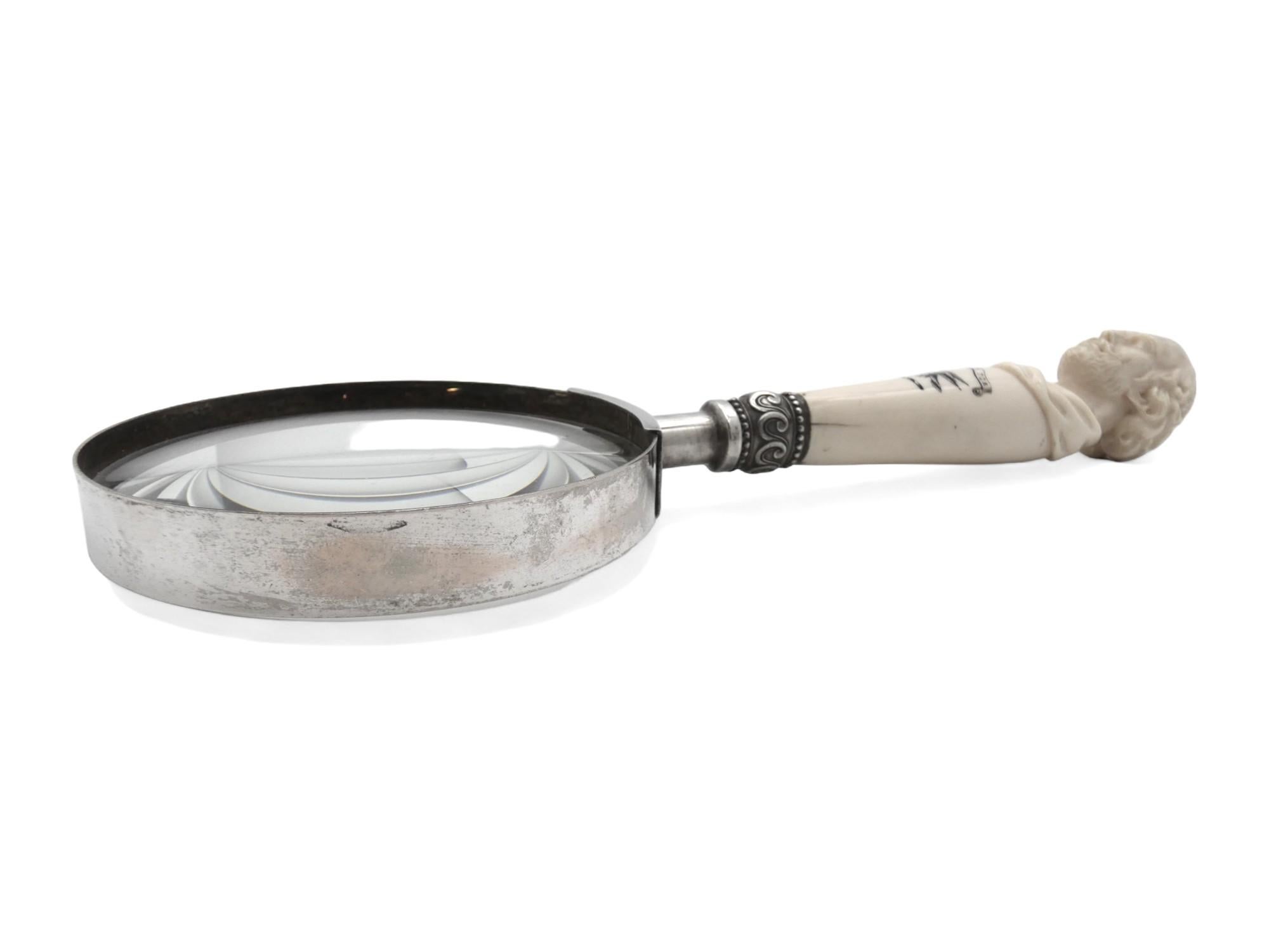 A Late 19th Century Sassoon Family Magnifying Glass In Good Condition For Sale In New York, NY