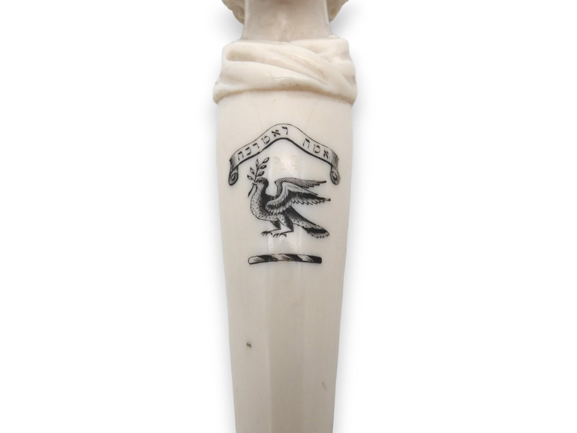 A Late 19th Century Sassoon Family Magnifying Glass For Sale 3
