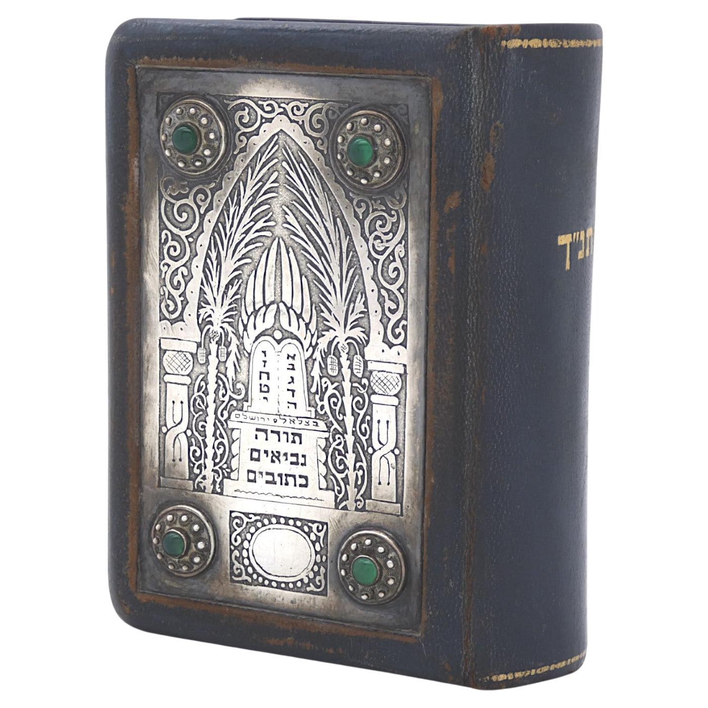 Una encuadernación de cuero y plata de Bezalel , Jerusalén circa 1913
