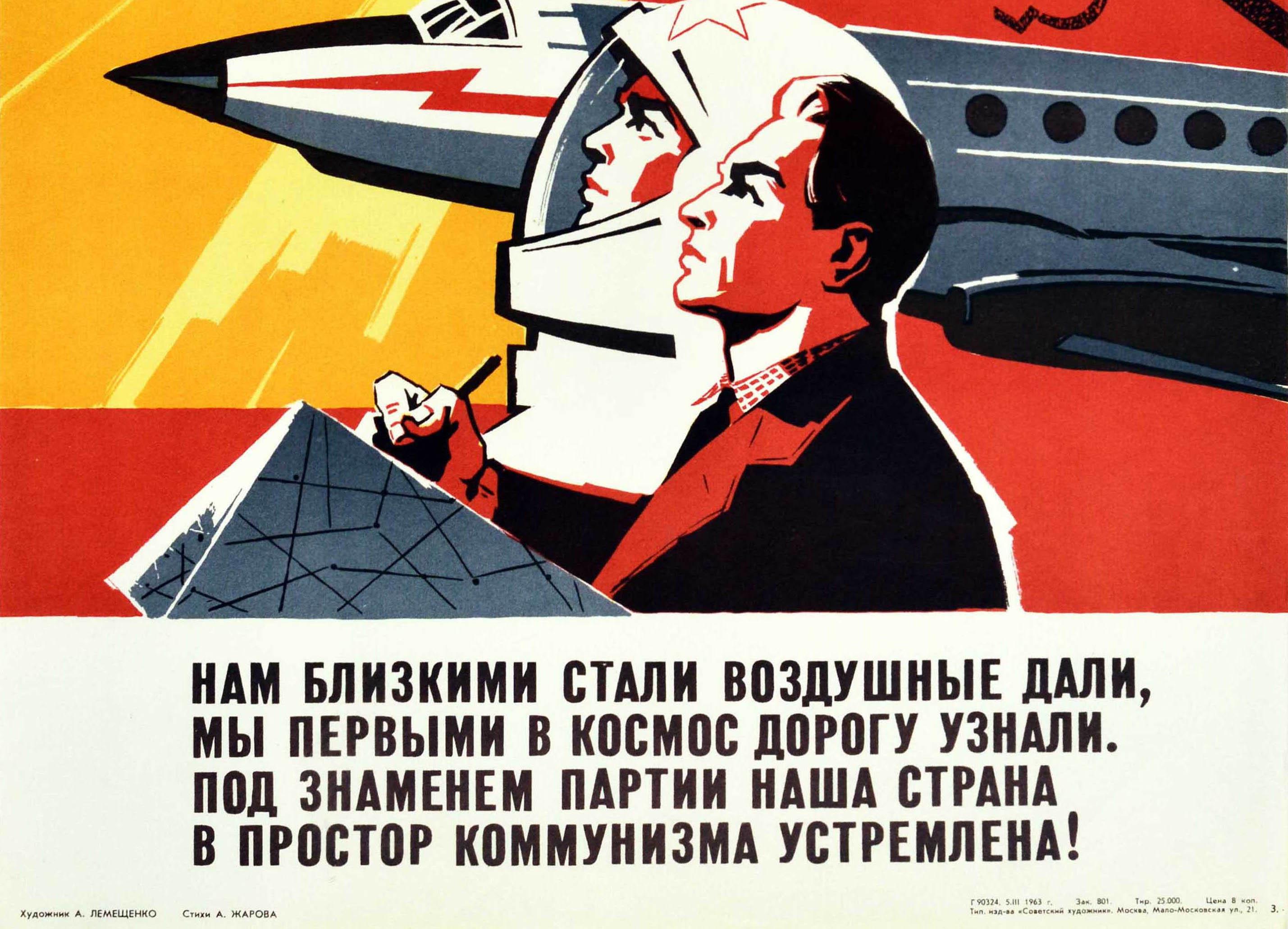 propaganda poster art