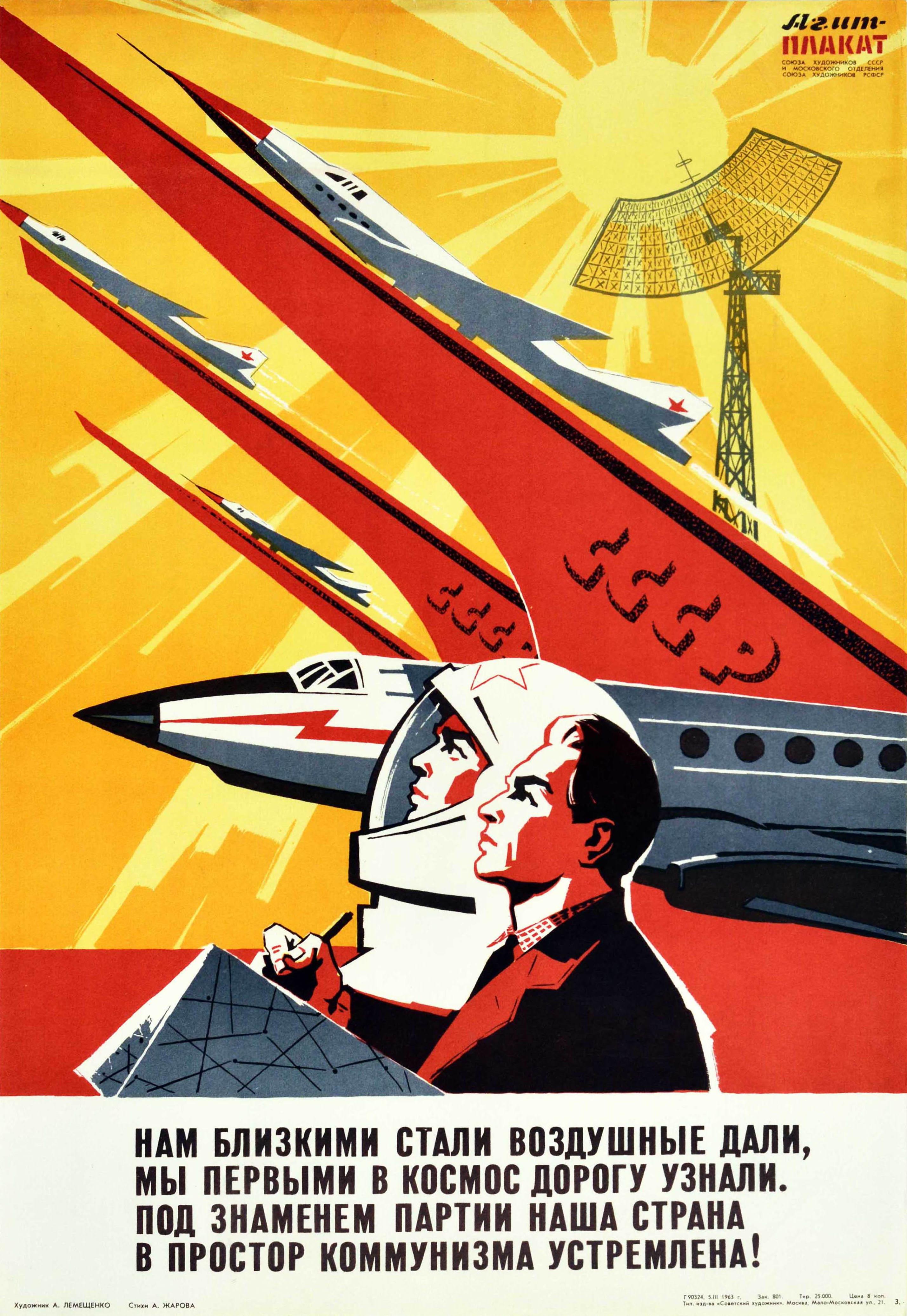 A. Lemeshchenko Print - Original Vintage Soviet Propaganda Poster Towards Expanse Of Communism Cosmonaut