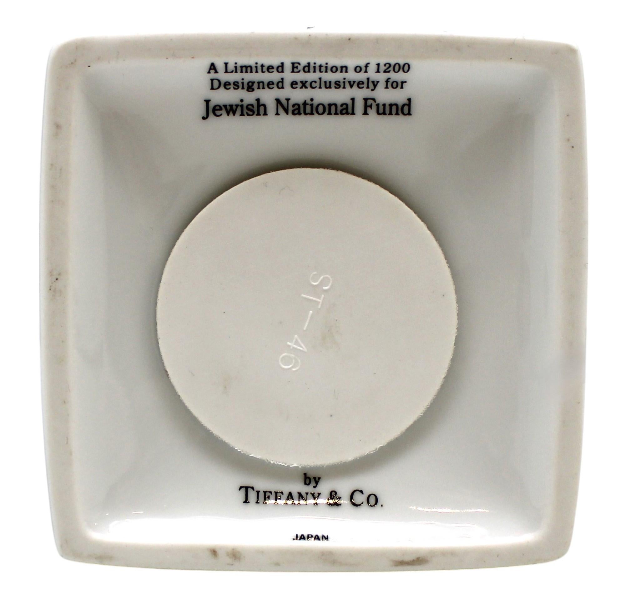 Boîte de Tzedakah en porcelaine de la JNF, édition limitée, par Tiffany en vente 1