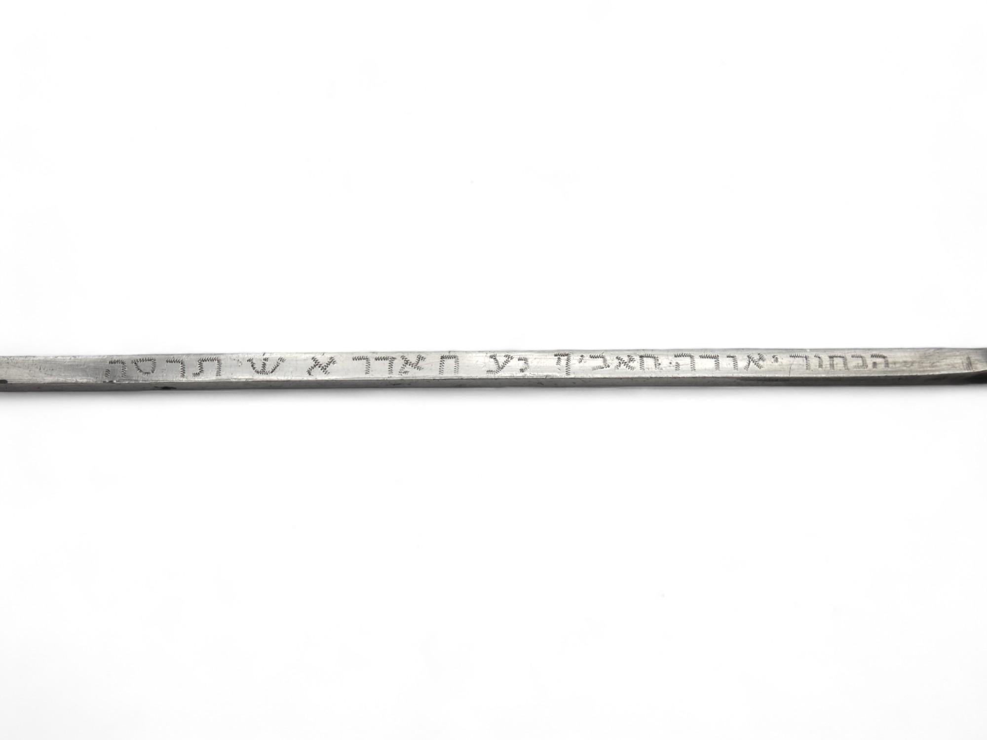 Début du 20ème siècle Torah Pointer turc en argent, 1905. Judaïque yad en vente