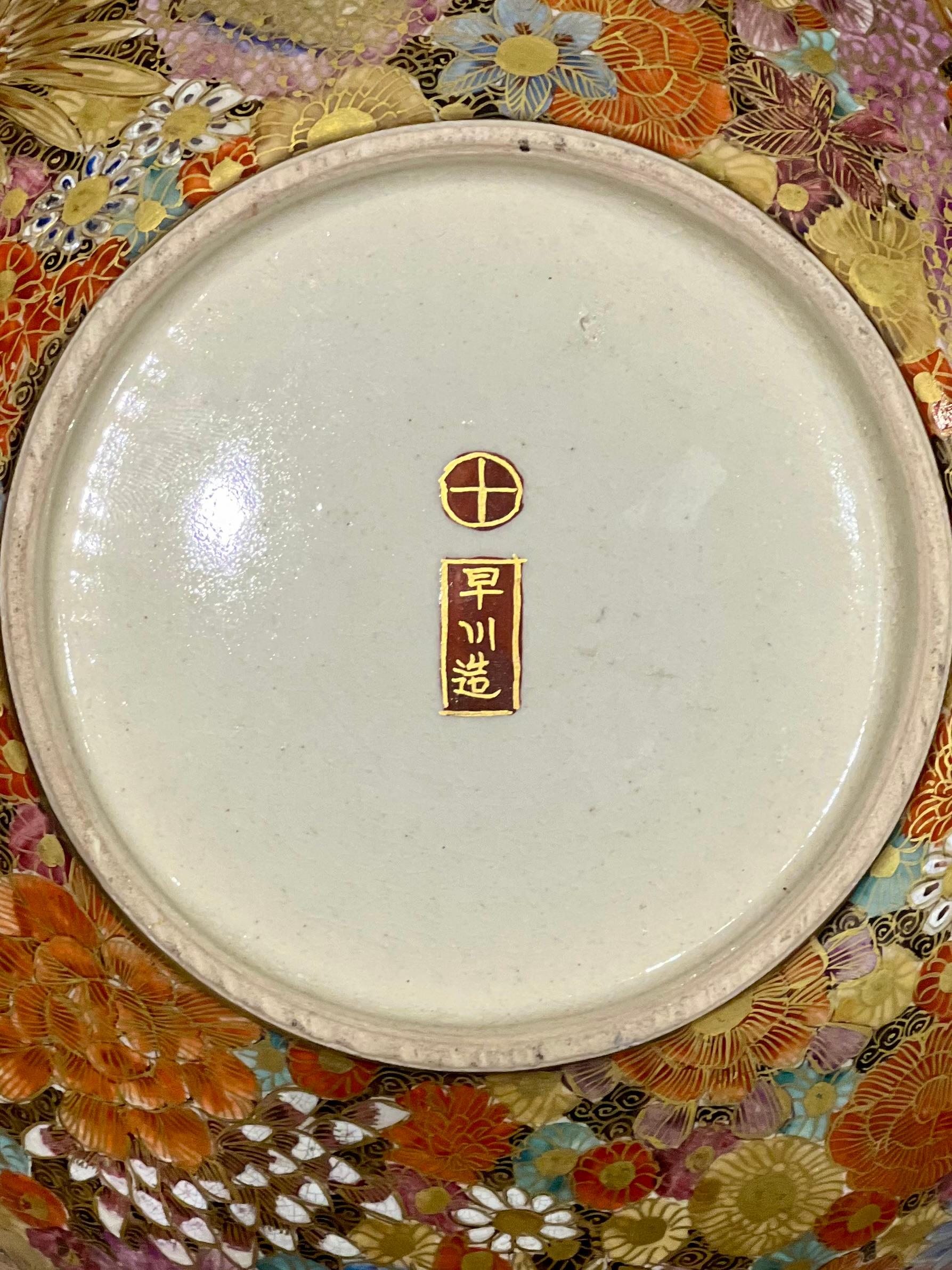 A  MAGNIFICENT JAPANESE SATSUMA MILLEFIORI BOWL. Meiji Era, signed by Hakakawa 4