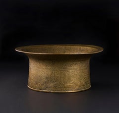 A Mamluk Engraved Brass Basin, Egypt, Early 16TH Century