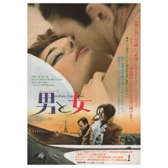 Retro A Man and a Woman R1972 Japanese B5 Chirashi Flyer