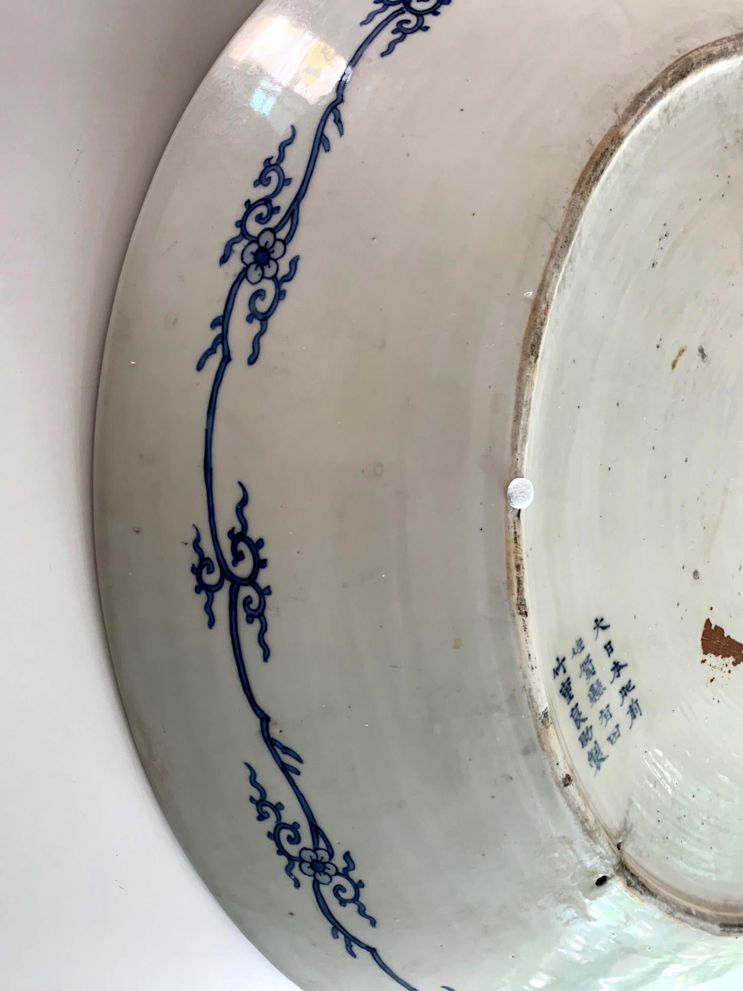 Massive Japanese Arita Presentation Porcelain Plate Meiji Period For Sale 6
