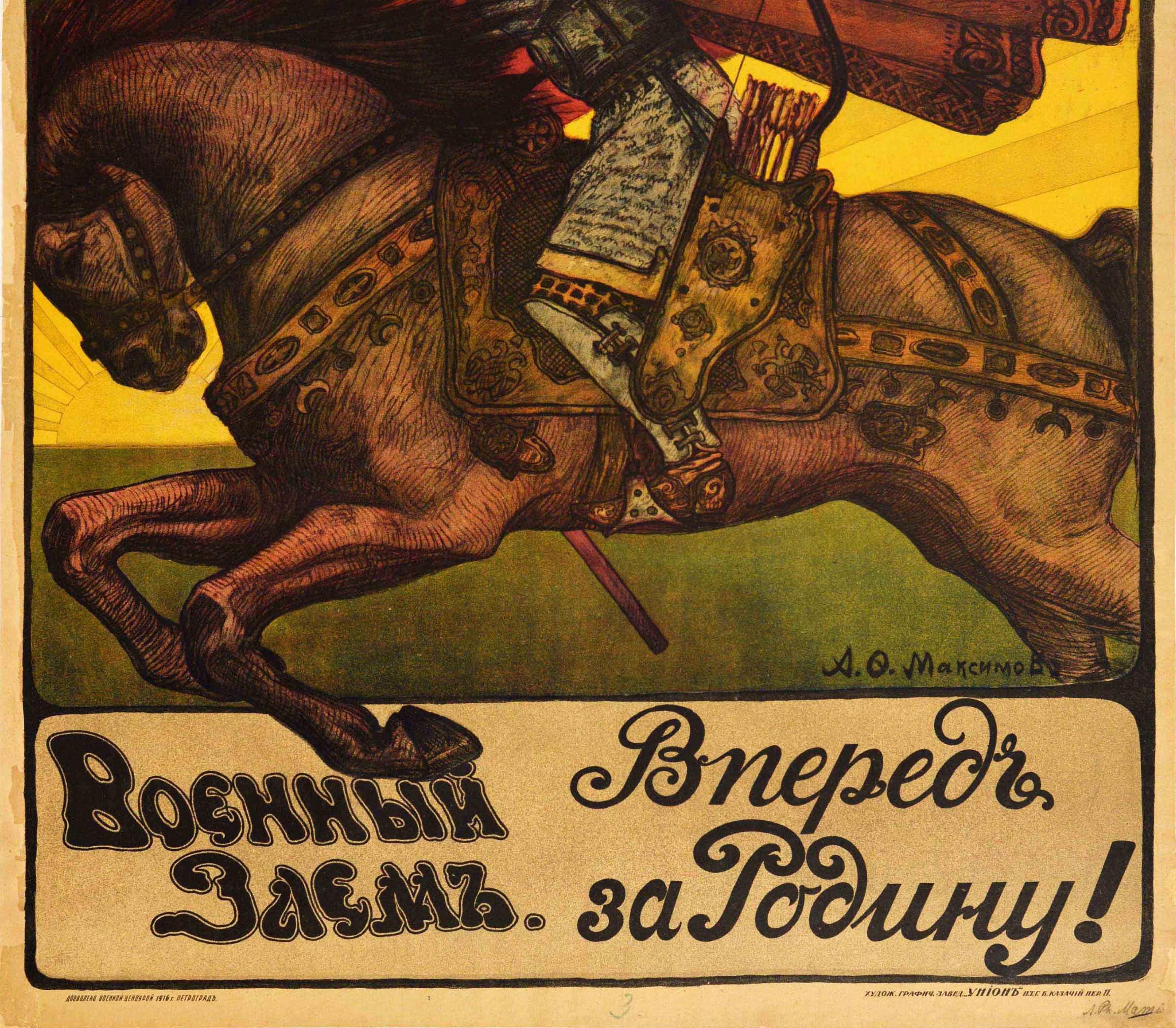 Original Antikes Original-Poster „Onwards For The Motherland Russland“, Kriegsanleihe, WWI-Kavallerie, Original (Braun), Print, von A. Maximov