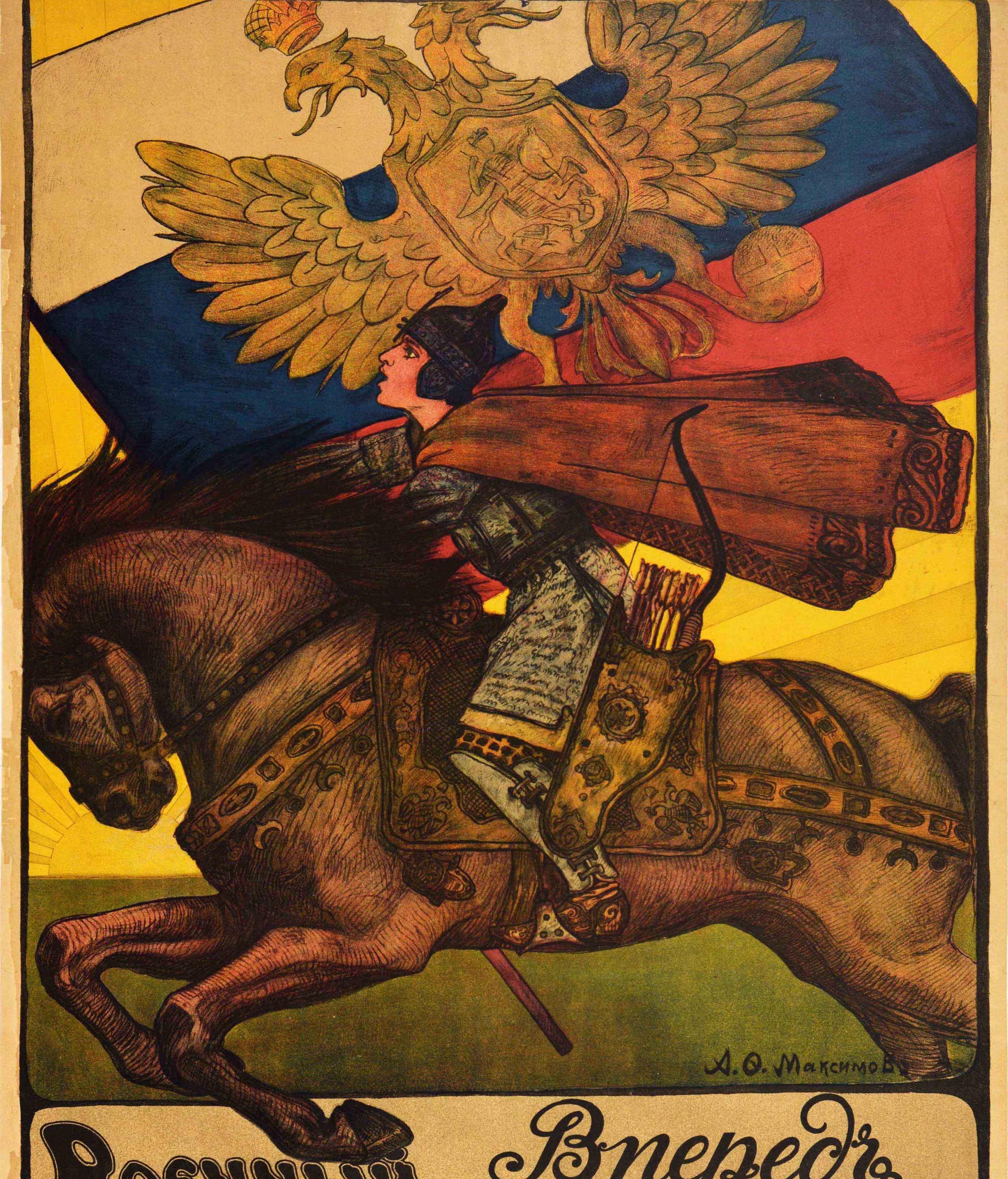 Original Antique Poster Onwards For The Motherland Russia War Loan WWI Cavalry - Brown Print by A. Maximov
