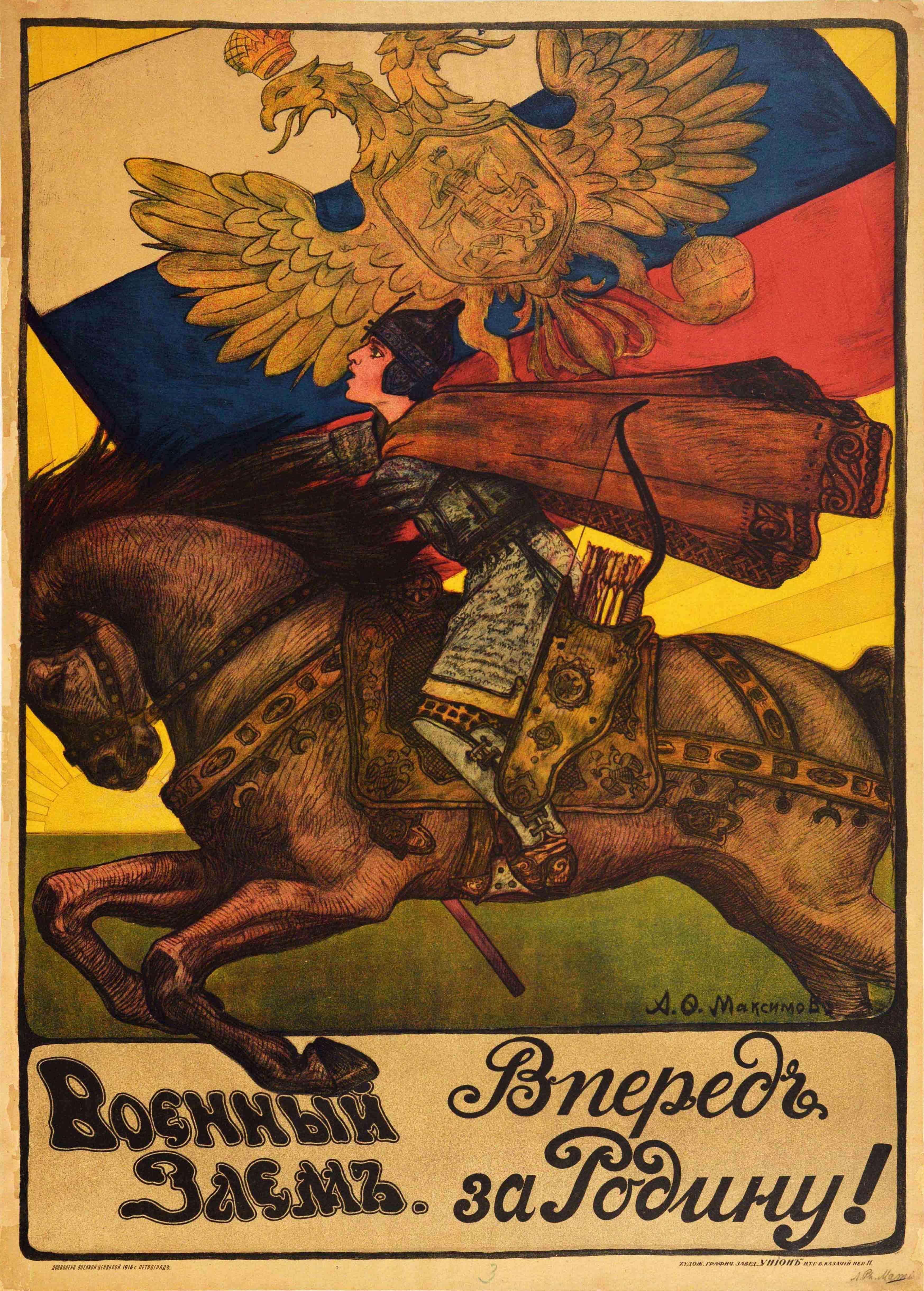 A. Maximov Print – Original Antikes Original-Poster „Onwards For The Motherland Russland“, Kriegsanleihe, WWI-Kavallerie, Original