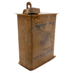 A Metal Israeli Kotel Charity Container, 1910