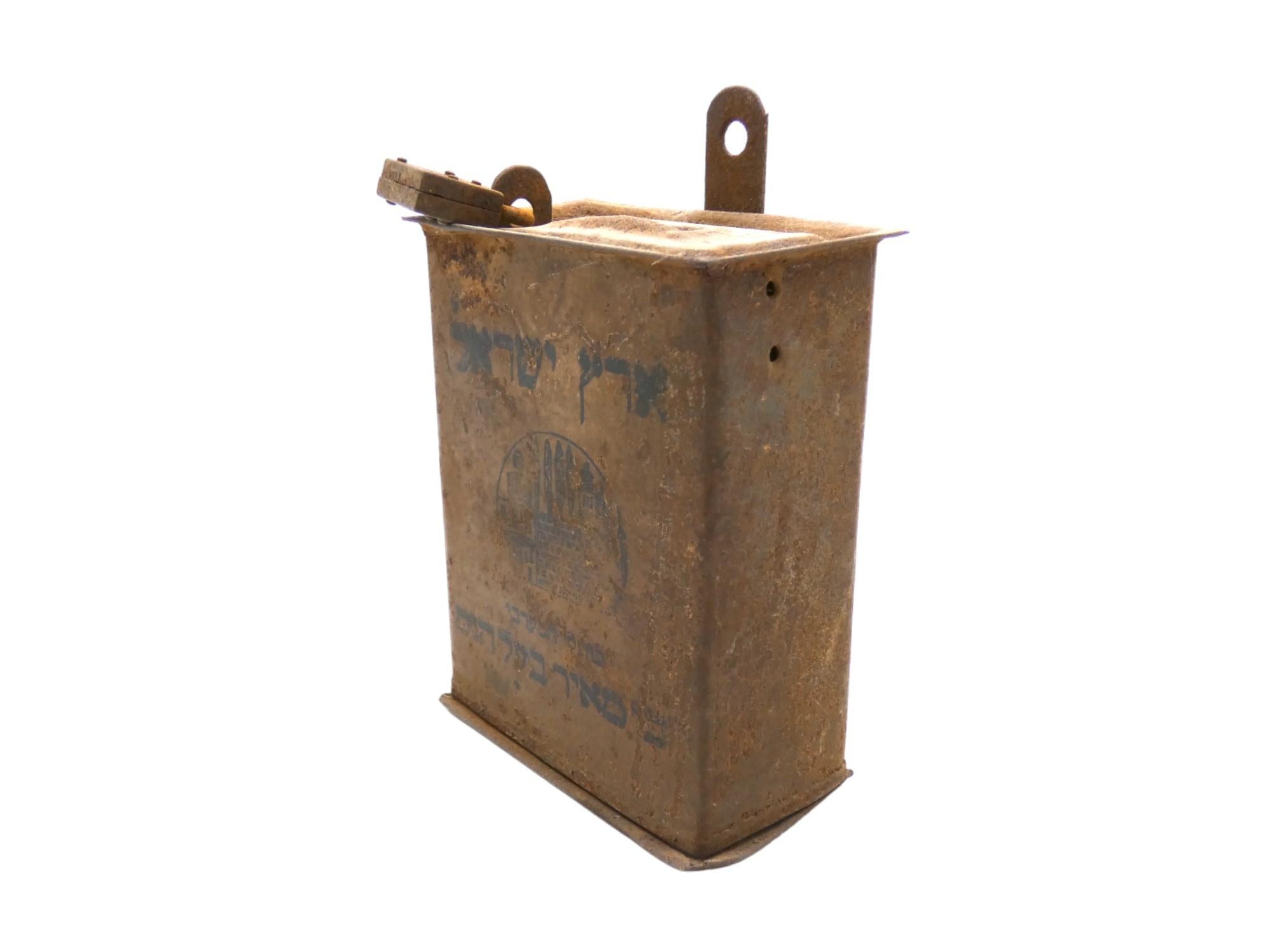 Painted A Metal Israeli Kotel Charity Container, 1910 For Sale