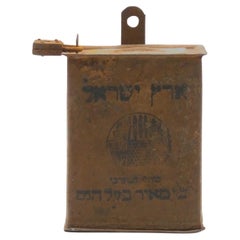 Antique A Metal Israeli Kotel Charity Container, 1910
