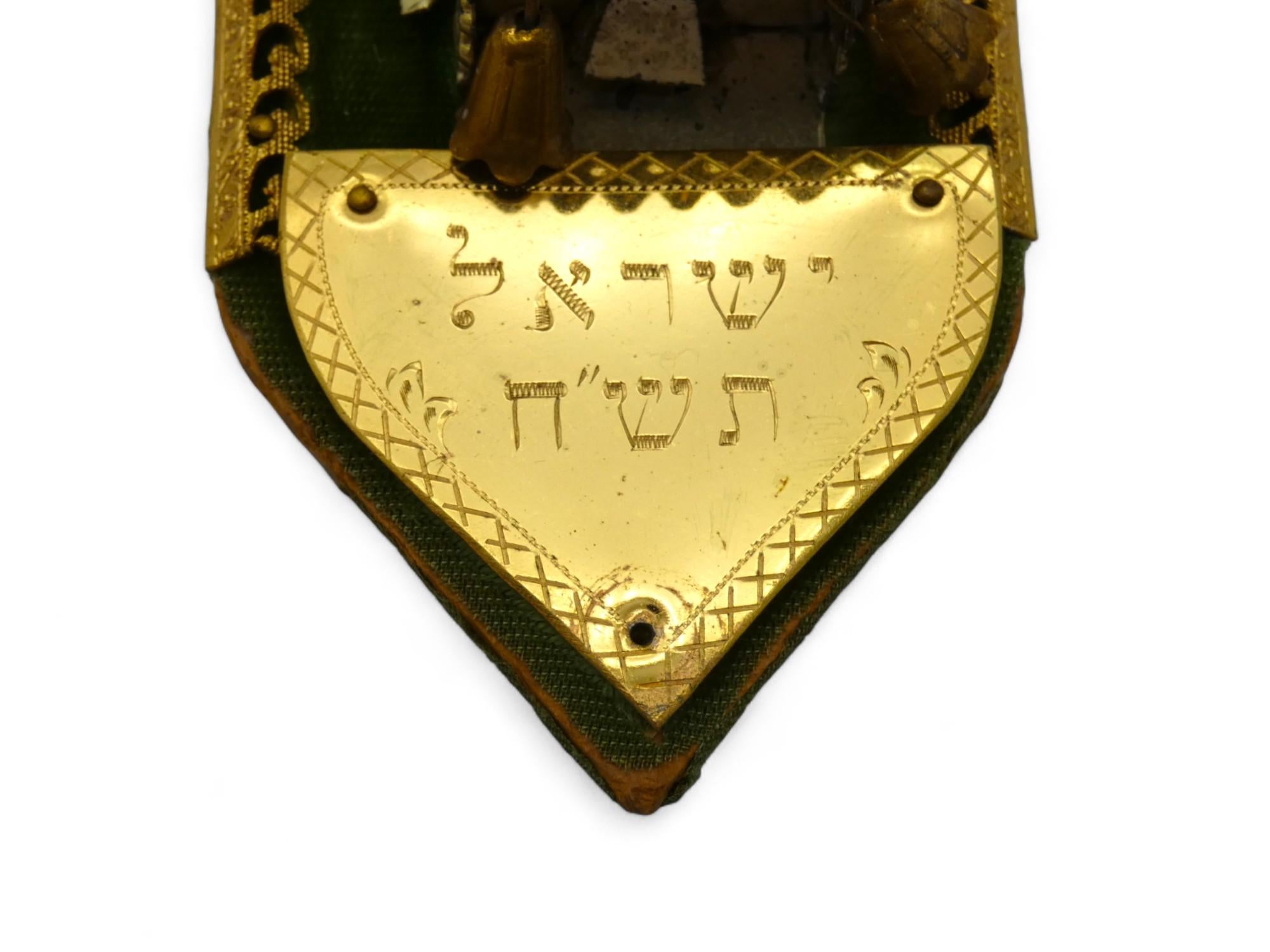 Mid-20th Century An Art And Crafts Mezuzah Case, Israel 1948. Judaica For Sale