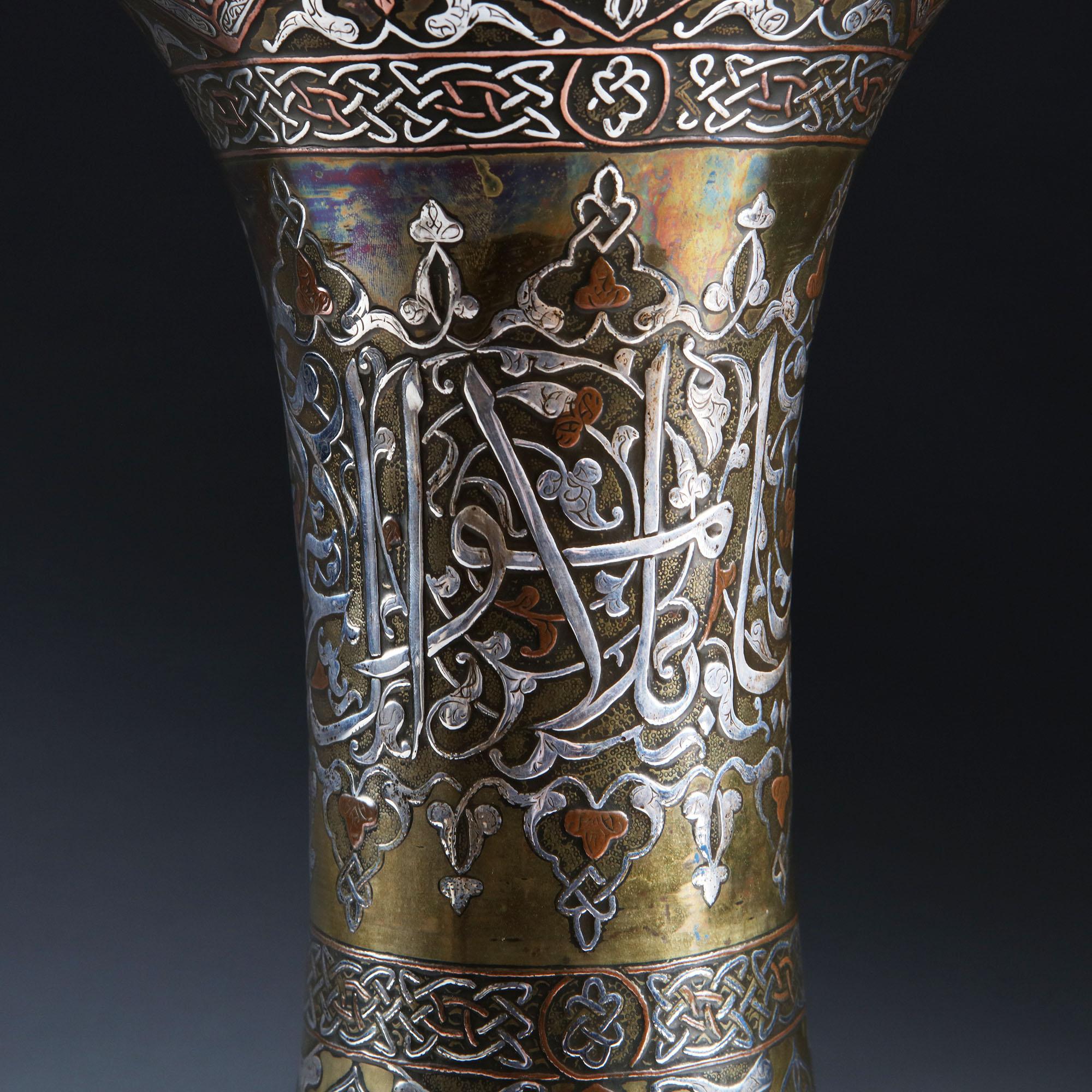 Mid-19th Century Ottoman Trumpet Vase in Silver, Copper and Brass In Good Condition In London, GB