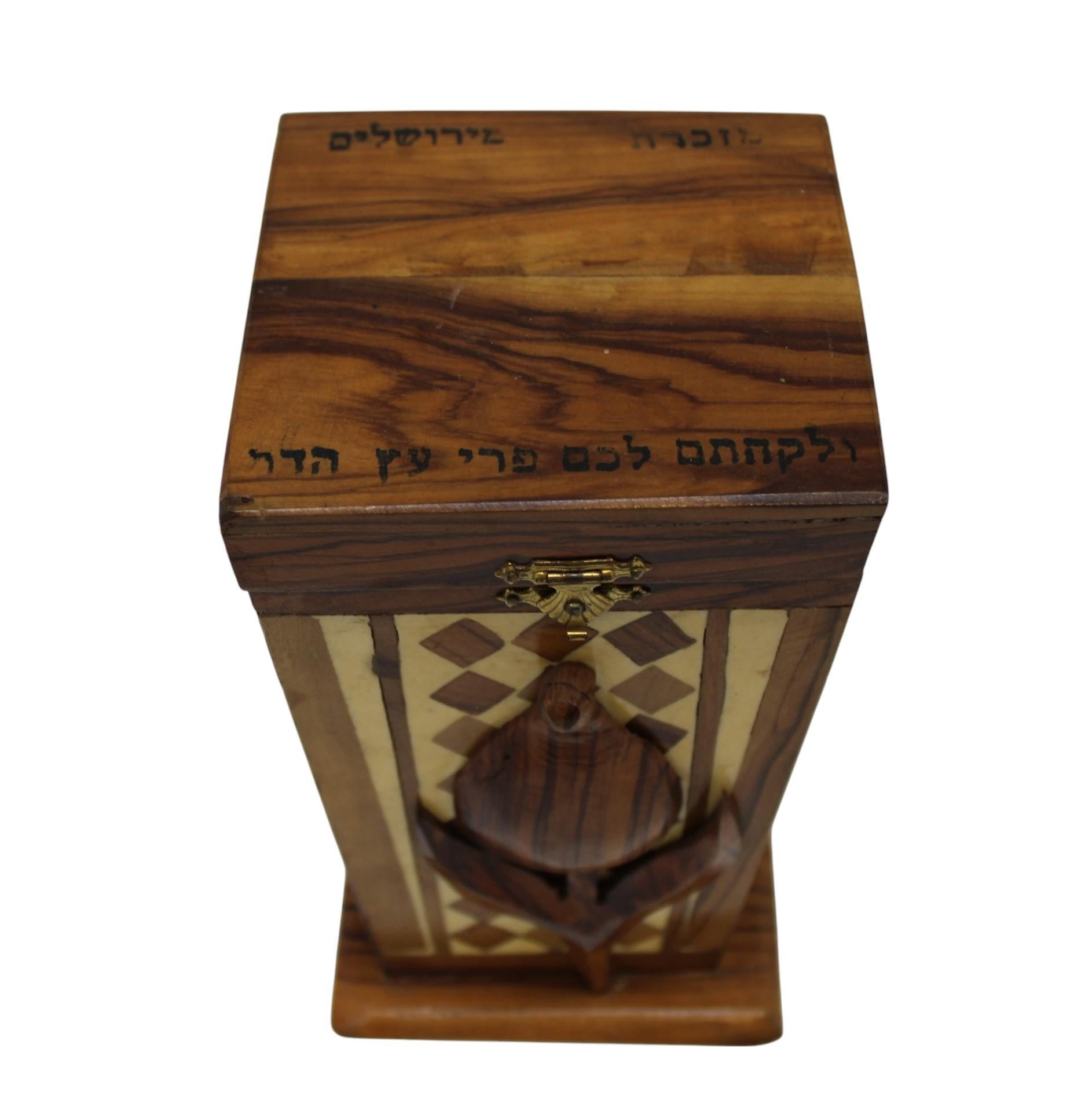 A Mid- 20th Century, Wooden Inlay Etrog Box, Jerusalem Souvenier For Sale 2