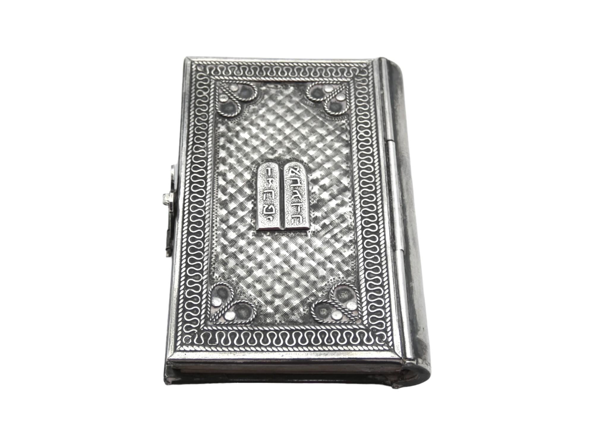 Israeli A Miniature Silver Book Binding, Israel Circa 1950 For Sale