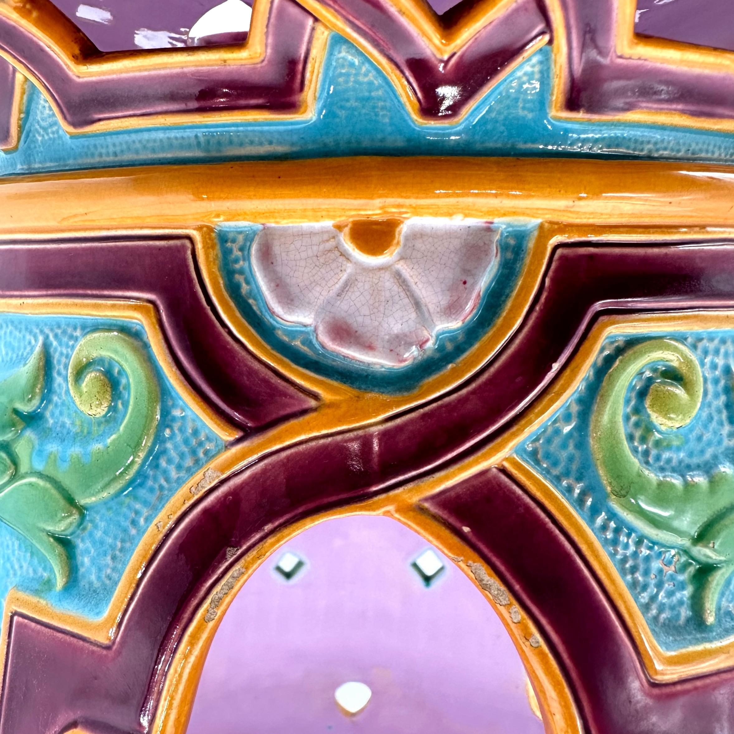 A Minton Majolica Moorish Design Garden Seat, Turquoise Ground, Dated 1868 2