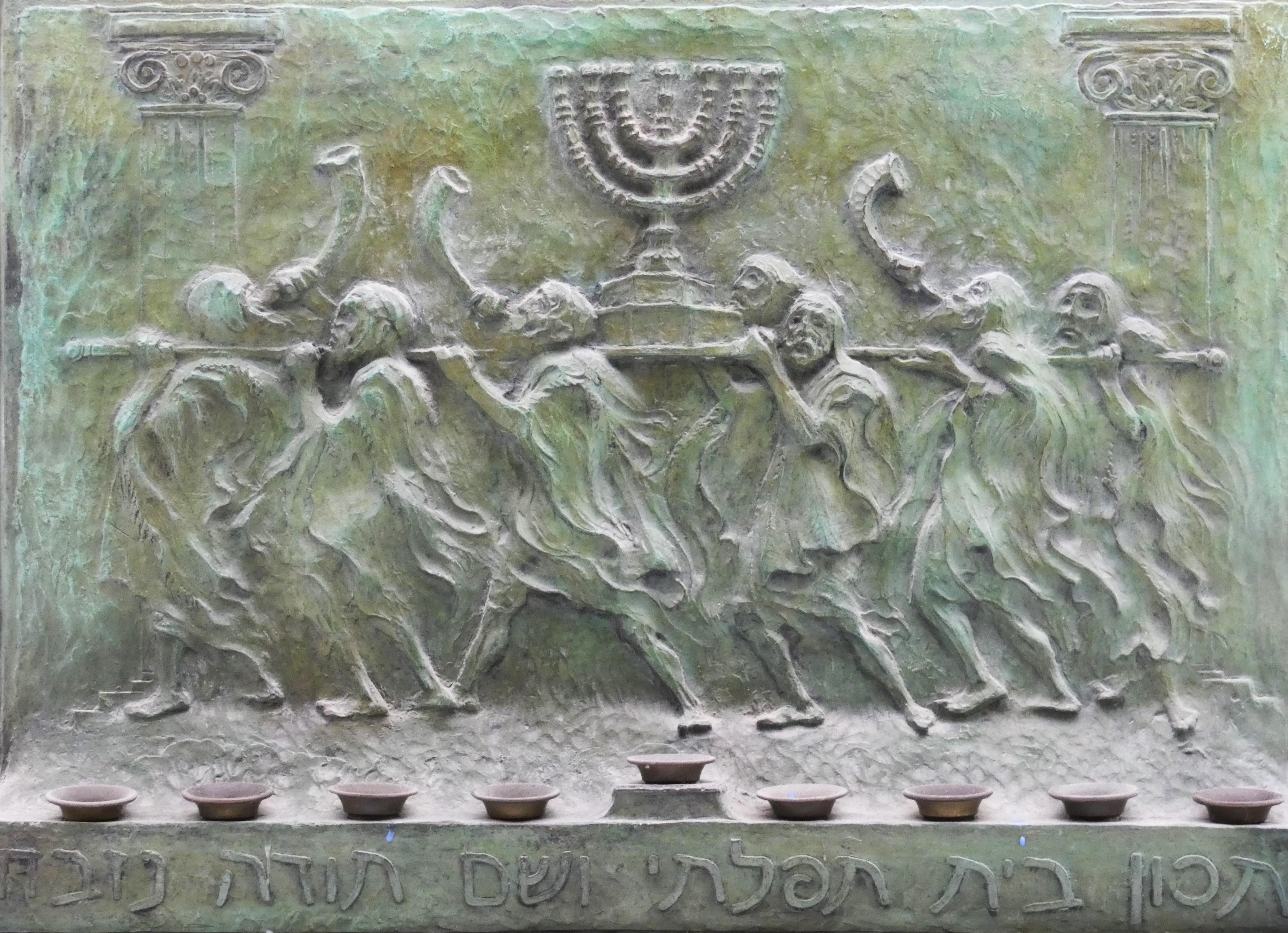 Monumentale Hanukkah-Lampe aus Bronze von Georges Weil, 1989 (Patiniert) im Angebot