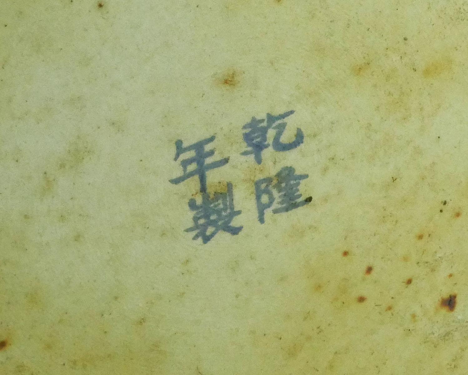 Vase de palais monumental en porcelaine Famille Rose « Paon » de Chine en vente 1