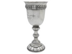 Un Kos Shel Eliyahu monumentale in argento, Debrecen, Ungheria, circa 1890