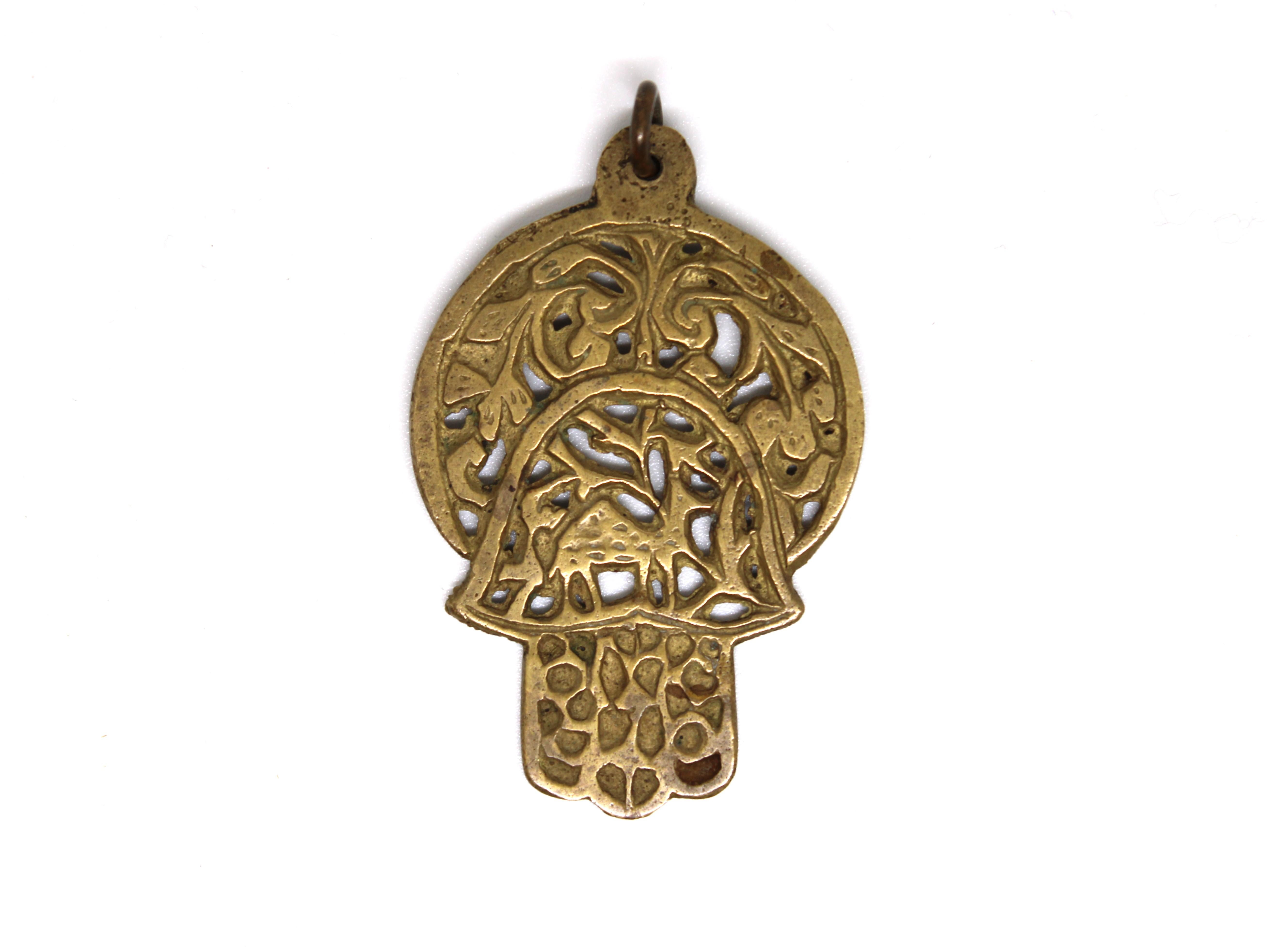 Amulette marocaine Hamsa en laiton Bon état - En vente à New York, NY
