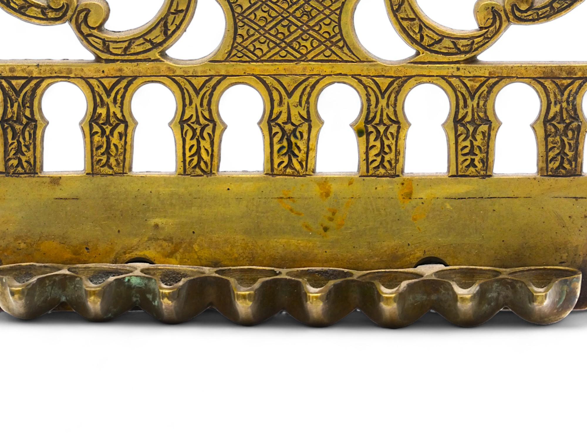 Lampada Hanukkah marocchina in ottone, fine XIX secolo in vendita 1