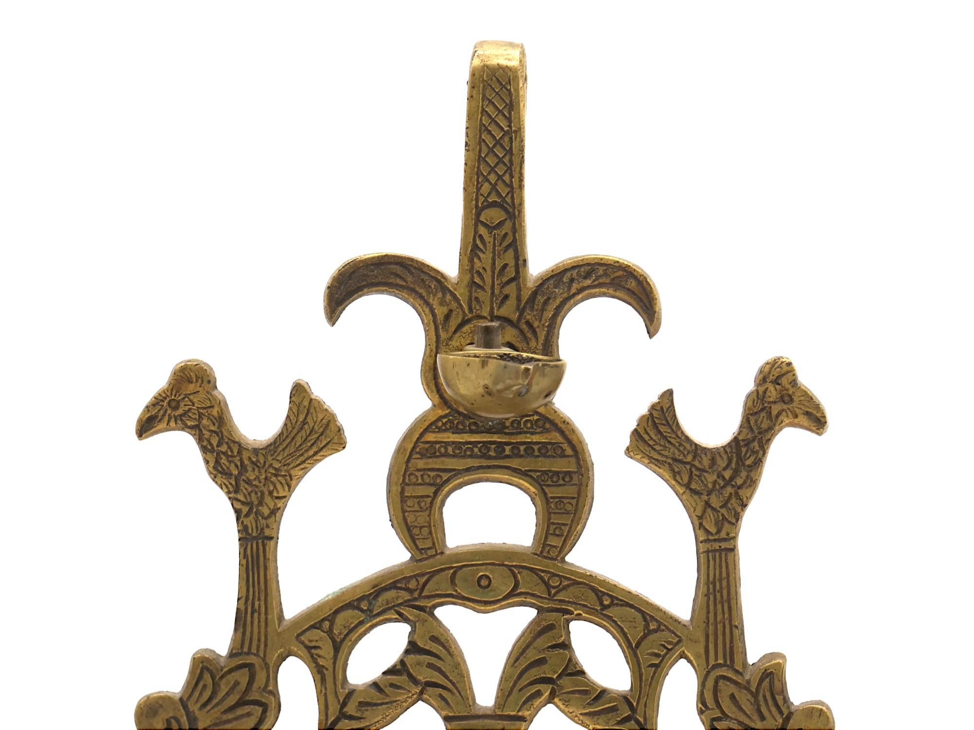 Lampada Hanukkah marocchina in ottone, fine XIX secolo in vendita 2