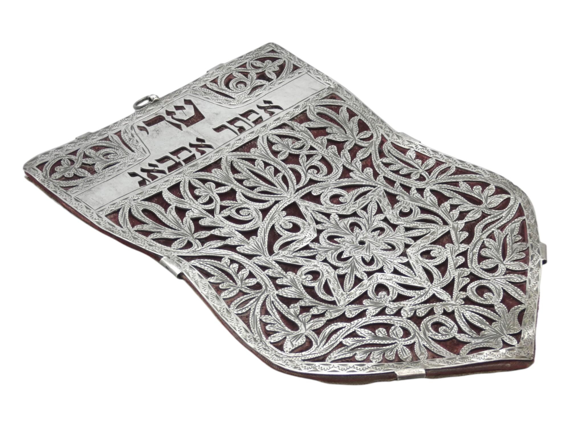 Astuccio per Mezuzah in argento e velluto marocchino, CIRCA 1910 In condizioni buone in vendita a New York, NY