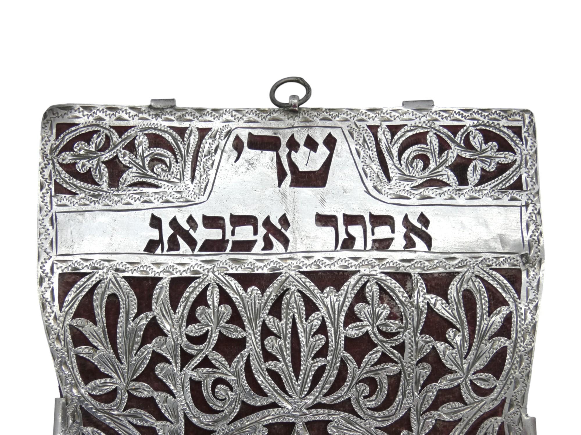 Inizio XX secolo Astuccio per Mezuzah in argento e velluto marocchino, CIRCA 1910 in vendita