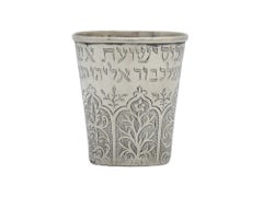 A Moroccan Silver Shabbat Kiddush Cup and Original Tray, circa 1890
