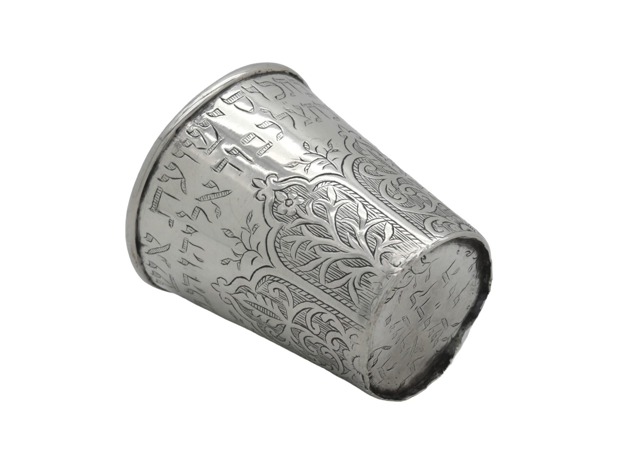 Vaso de Kiddush de Shabat marroquí de plata y bandeja original, hacia 1890 en venta 1