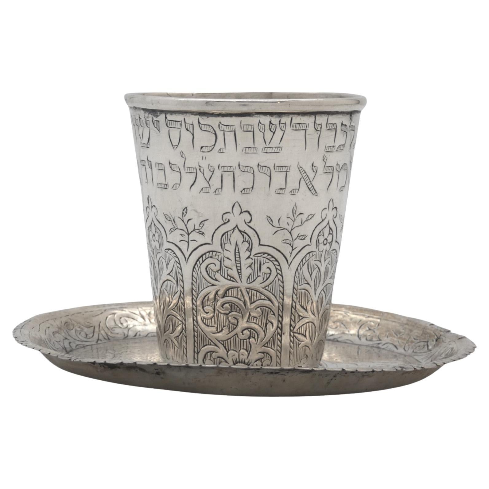 Vaso de Kiddush de Shabat marroquí de plata y bandeja original, hacia 1890 en venta