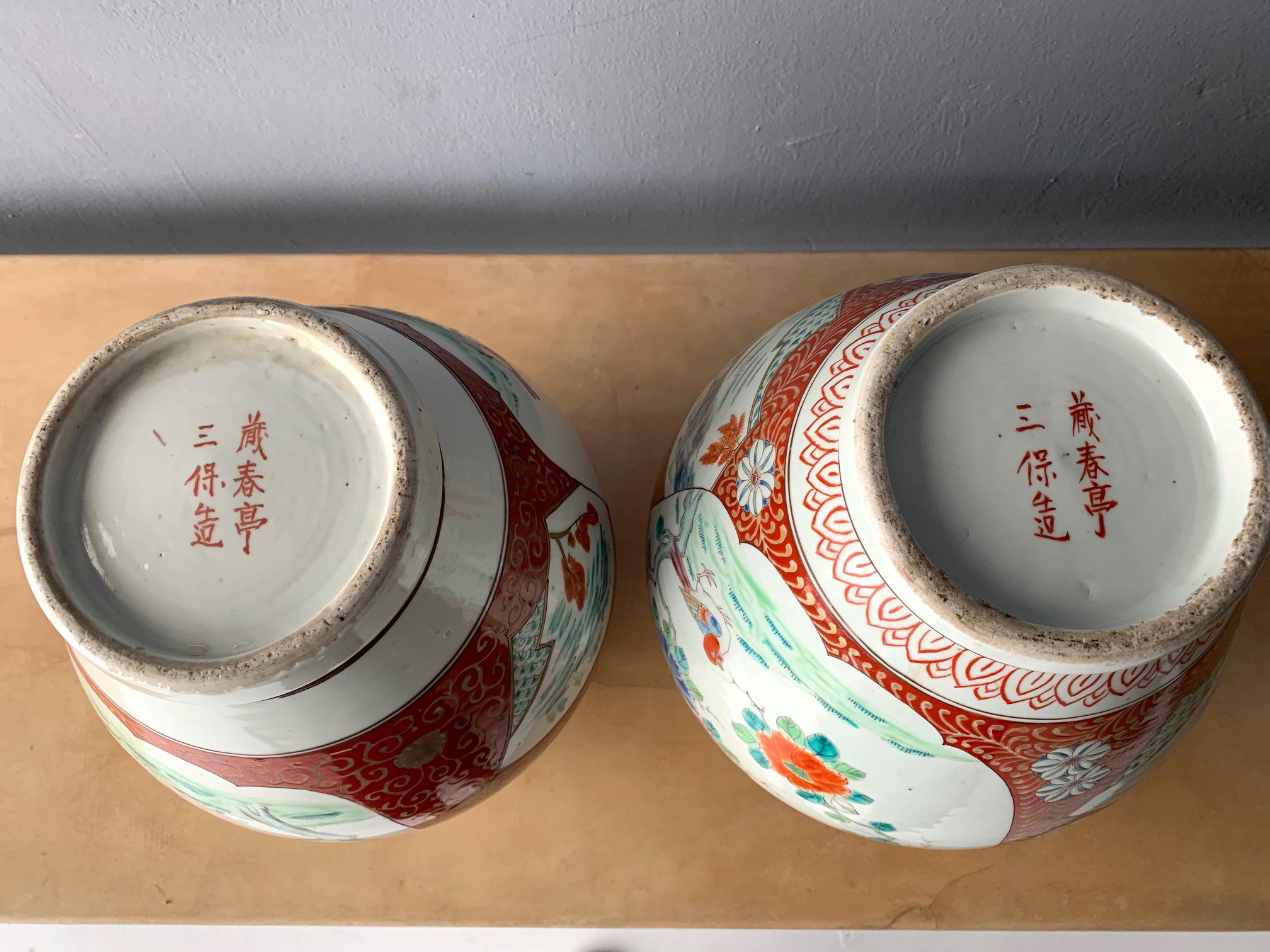 japanese jars for sale