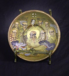 A Nice Early 20th Century Japanese Satsuma Porcelain Plate