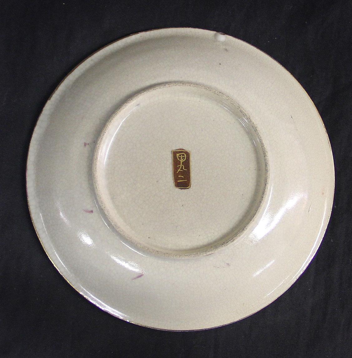 Hand-Painted A Nice Early 20th Century Japanese Satsuma Porcelain Plate For Sale